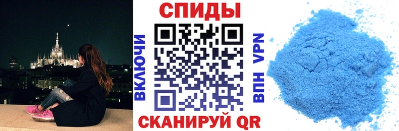 АМФЕТАМИН Premium Барнаул