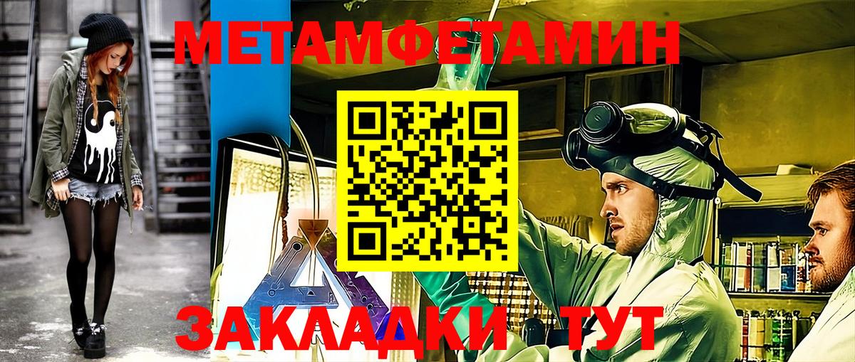 АМФЕТАМИН 97%  АМФЕТАМИН    зеркало  Вход с VPN  Барнаул 