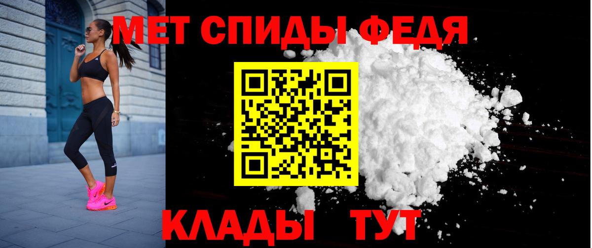 АМФ VHQ Барнаул