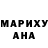 Метадон мёд Paul Bilous