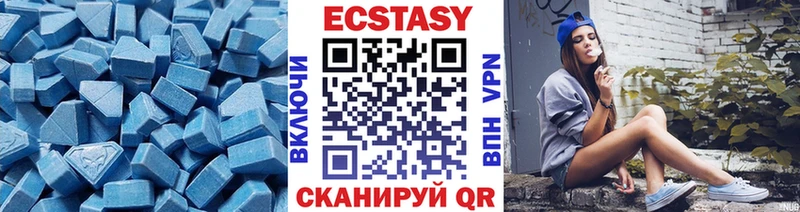 MEGA зеркало  Барнаул  ЭКСТАЗИ MDMA  даркнет сайт 