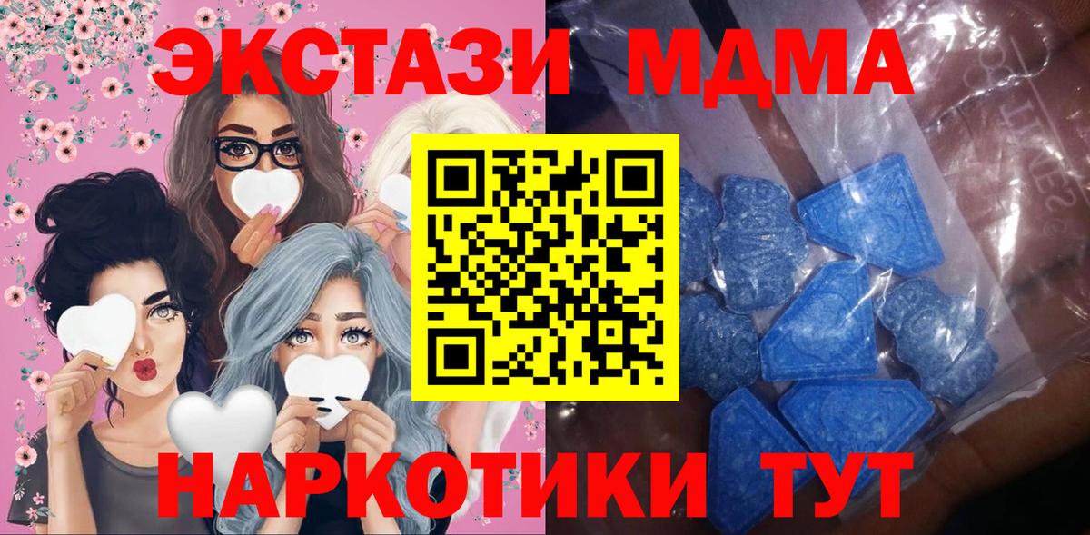 Ecstasy круглые Барнаул