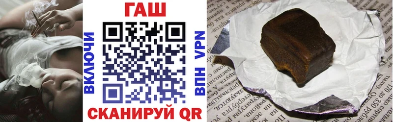 ГАШИШ ice o lator  Барнаул 