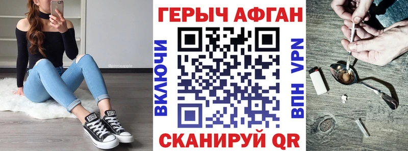 Героин белый  Барнаул 