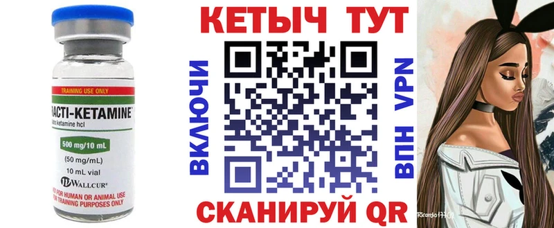 Кетамин VHQ  наркотики  Барнаул 