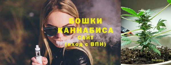 метамфетамин Зеленокумск