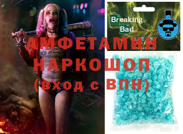 метамфетамин Зерноград