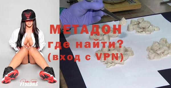 метамфетамин Зеленокумск
