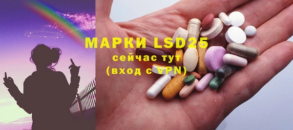 метамфетамин Зерноград