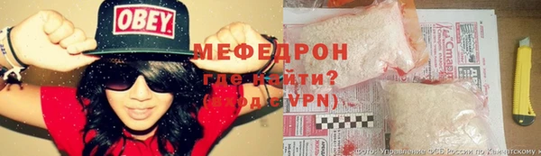 метамфетамин Зеленокумск