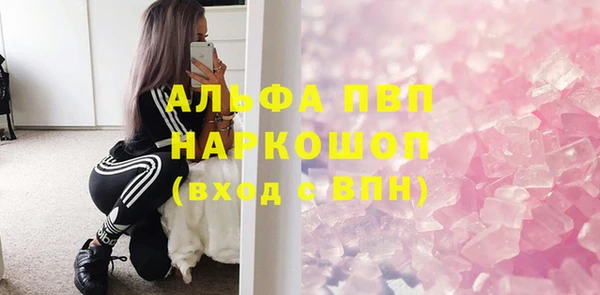 мефедрон Зеленодольск