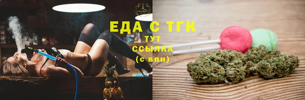мефедрон Зеленодольск
