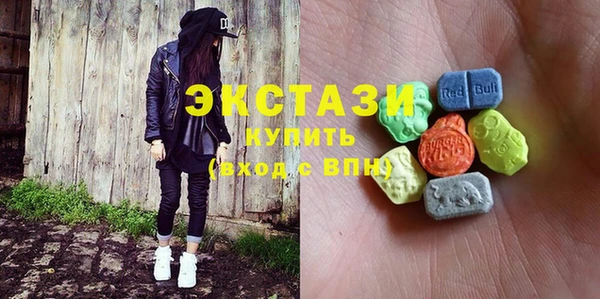 мефедрон Зеленодольск