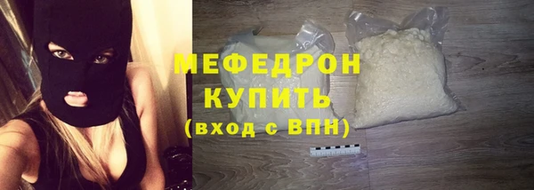 метамфетамин Зеленокумск