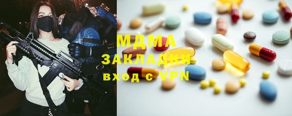 метамфетамин Зеленокумск