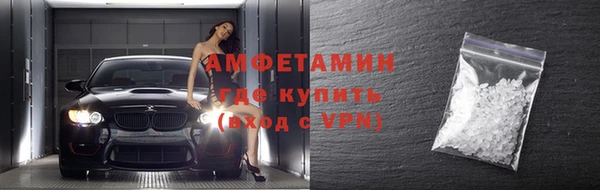 метамфетамин Зерноград