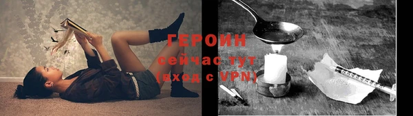 метамфетамин Зерноград