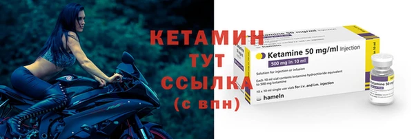 метамфетамин Зеленокумск