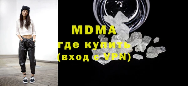 метамфетамин Зерноград