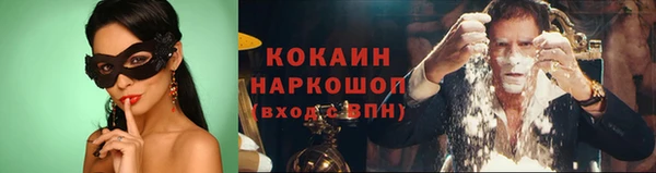 метамфетамин Зеленокумск