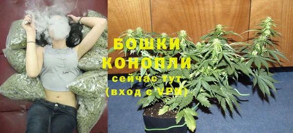 метамфетамин Зеленокумск
