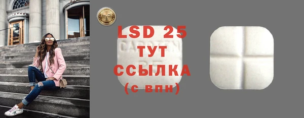 мефедрон Зеленодольск