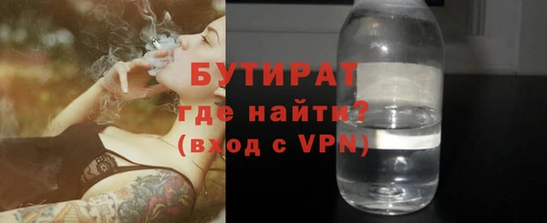 мефедрон Зеленодольск