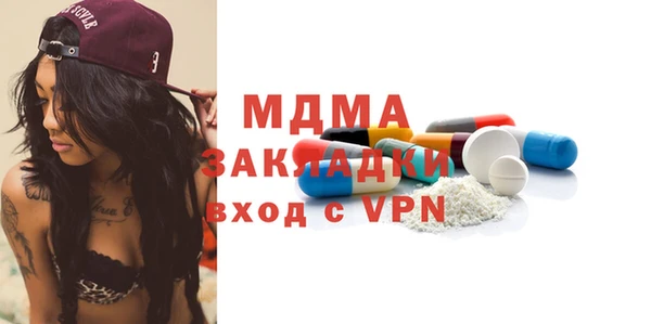 мефедрон Зеленодольск