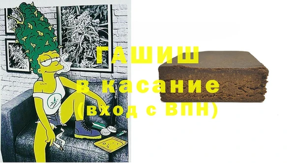 метамфетамин Зеленокумск