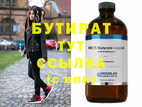 мефедрон Зеленодольск