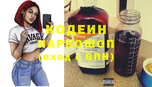 метамфетамин Зеленокумск