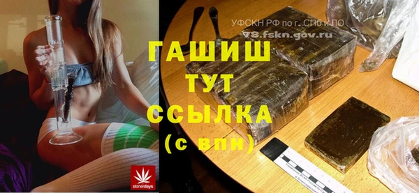 мефедрон Зеленодольск