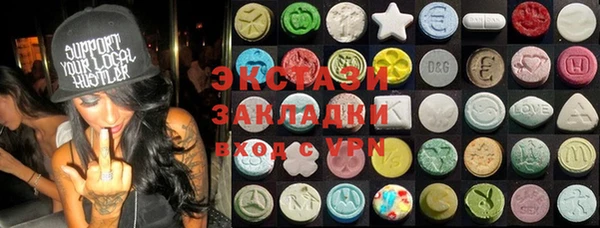 мефедрон Зеленодольск