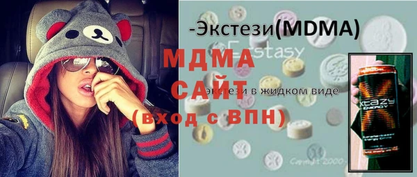 метамфетамин Зерноград