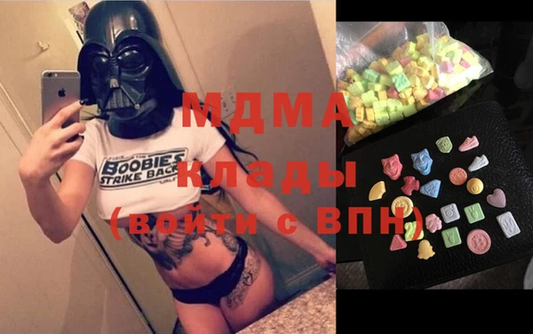 метамфетамин Зеленокумск