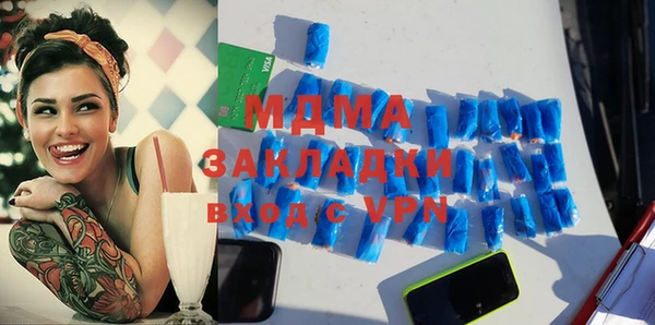 метамфетамин Зерноград