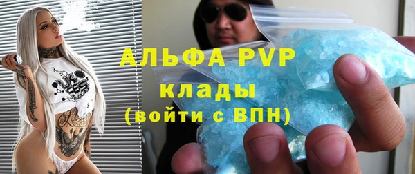 мефедрон Зеленодольск