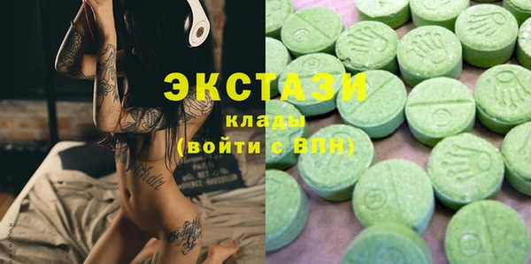 метамфетамин Зеленокумск