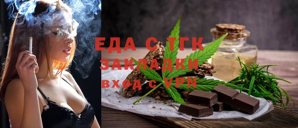 мефедрон Зеленодольск