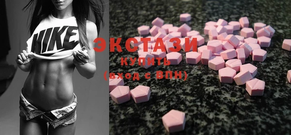 метамфетамин Зерноград