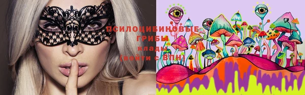 метамфетамин Зерноград