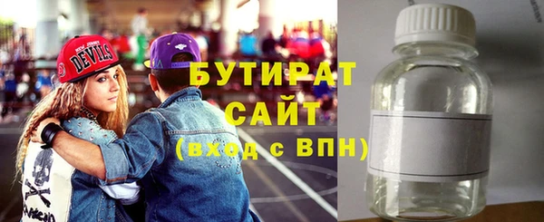 метамфетамин Зерноград