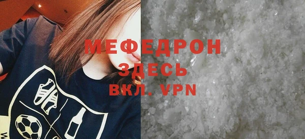мефедрон Зеленодольск
