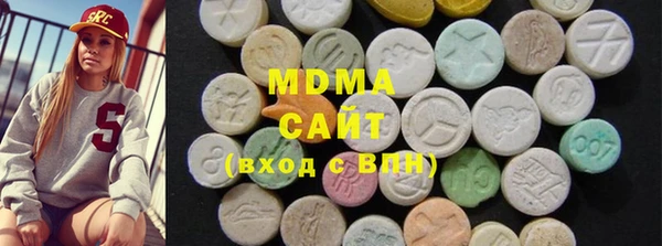 метамфетамин Зеленокумск