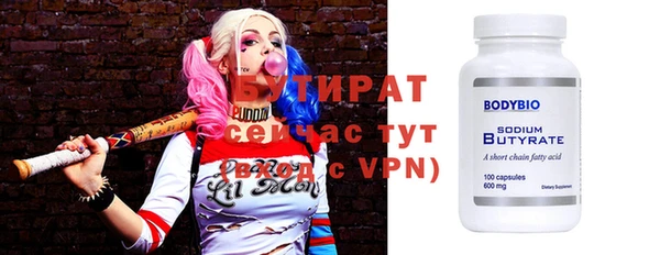 мефедрон Зеленодольск
