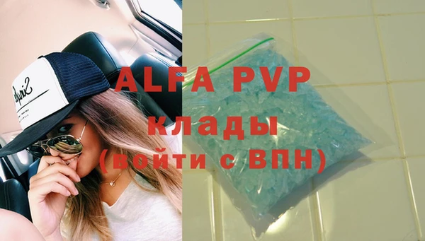 метамфетамин Зерноград