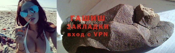 метамфетамин Зеленокумск