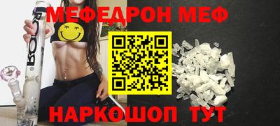 меф VHQ Апшеронск