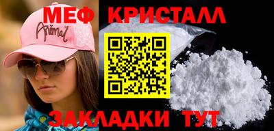 гашик Апрелевка