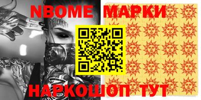 альфа пвп Беслан